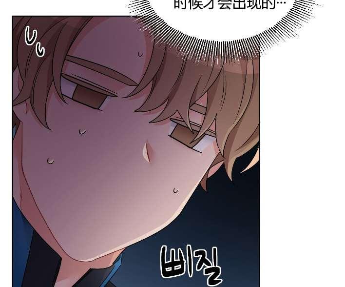 性格开朗的姐妹白皮书韩漫全集-第18话无删减无遮挡章节图片 