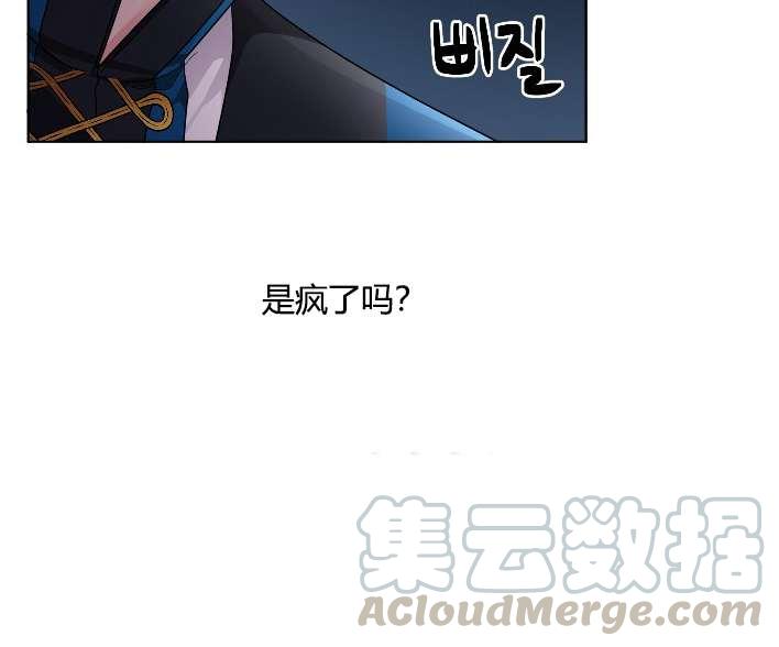 性格开朗的姐妹白皮书韩漫全集-第18话无删减无遮挡章节图片 