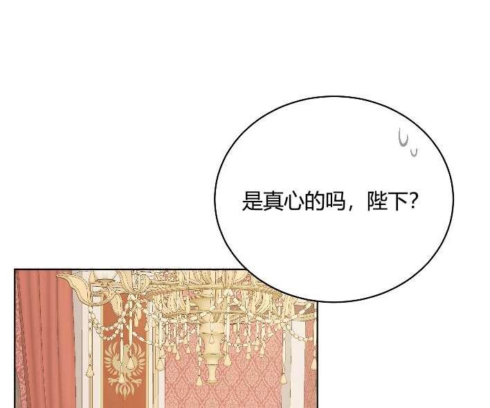 性格开朗的姐妹白皮书韩漫全集-第18话无删减无遮挡章节图片 
