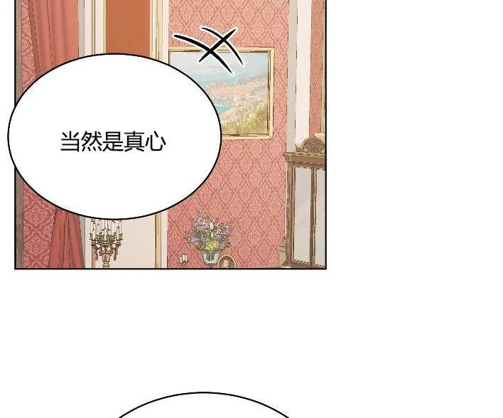 性格开朗的姐妹白皮书韩漫全集-第18话无删减无遮挡章节图片 