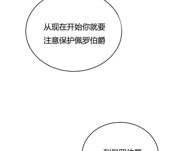 性格开朗的姐妹白皮书韩漫全集-第18话无删减无遮挡章节图片 
