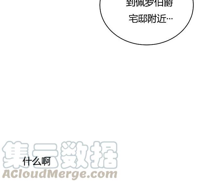 性格开朗的姐妹白皮书韩漫全集-第18话无删减无遮挡章节图片 