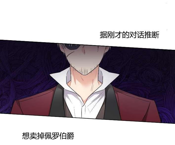性格开朗的姐妹白皮书韩漫全集-第18话无删减无遮挡章节图片 