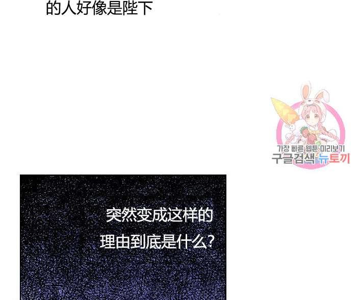 性格开朗的姐妹白皮书韩漫全集-第18话无删减无遮挡章节图片 