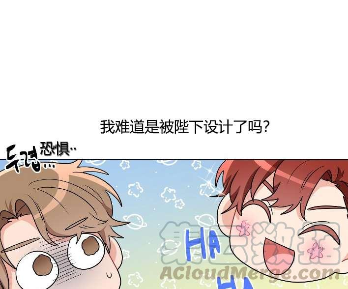 性格开朗的姐妹白皮书韩漫全集-第18话无删减无遮挡章节图片 
