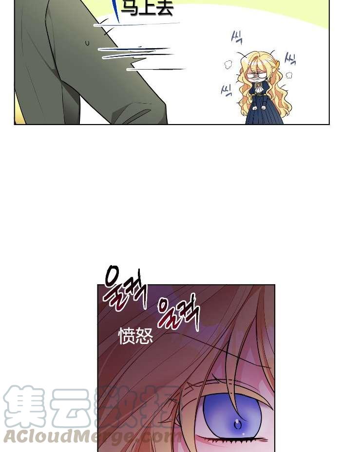 性格开朗的姐妹白皮书韩漫全集-第18话无删减无遮挡章节图片 