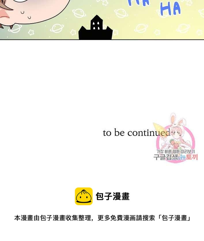 性格开朗的姐妹白皮书韩漫全集-第18话无删减无遮挡章节图片 