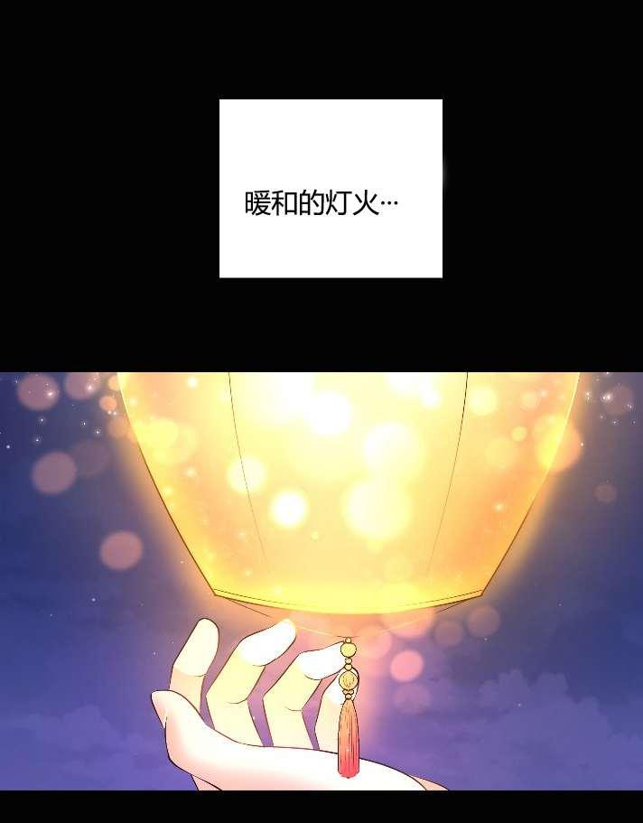 性格开朗的姐妹白皮书韩漫全集-第19话无删减无遮挡章节图片 