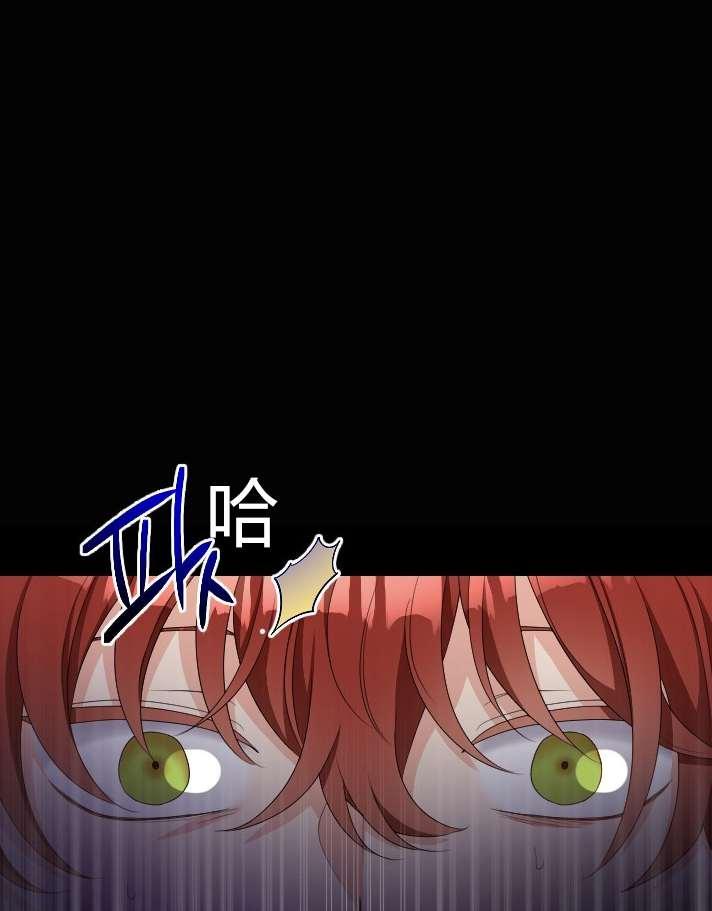 性格开朗的姐妹白皮书韩漫全集-第19话无删减无遮挡章节图片 