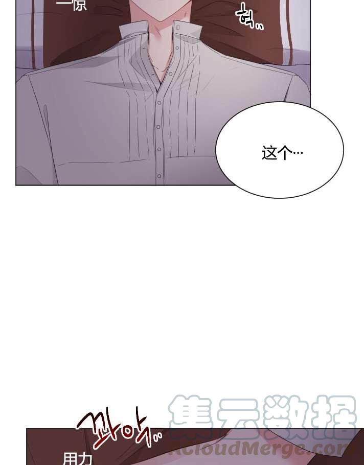 性格开朗的姐妹白皮书韩漫全集-第19话无删减无遮挡章节图片 