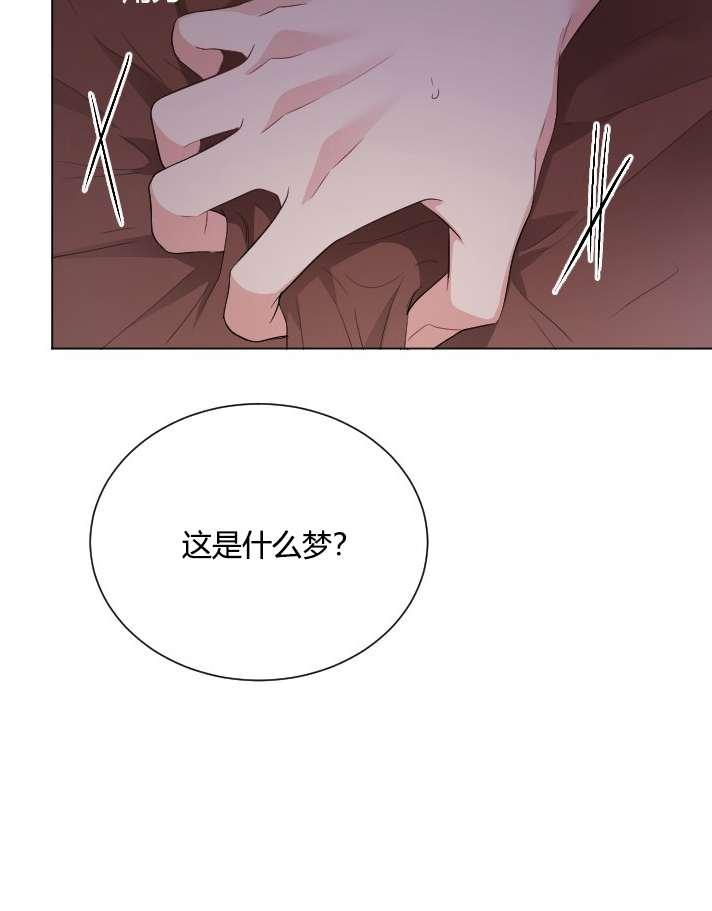 性格开朗的姐妹白皮书韩漫全集-第19话无删减无遮挡章节图片 
