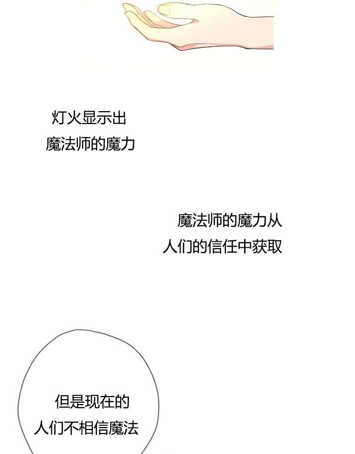 性格开朗的姐妹白皮书韩漫全集-第19话无删减无遮挡章节图片 