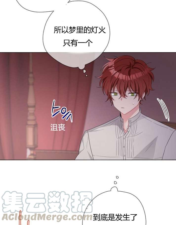 性格开朗的姐妹白皮书韩漫全集-第19话无删减无遮挡章节图片 