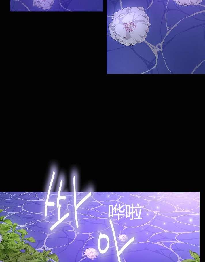 性格开朗的姐妹白皮书韩漫全集-第19话无删减无遮挡章节图片 