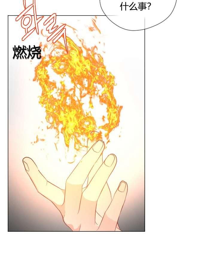 性格开朗的姐妹白皮书韩漫全集-第19话无删减无遮挡章节图片 