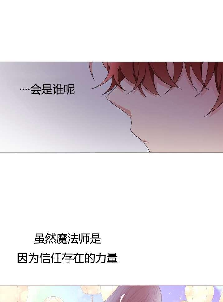 性格开朗的姐妹白皮书韩漫全集-第19话无删减无遮挡章节图片 