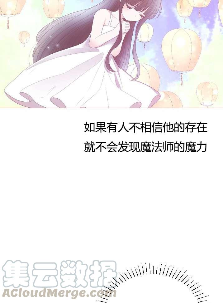 性格开朗的姐妹白皮书韩漫全集-第19话无删减无遮挡章节图片 