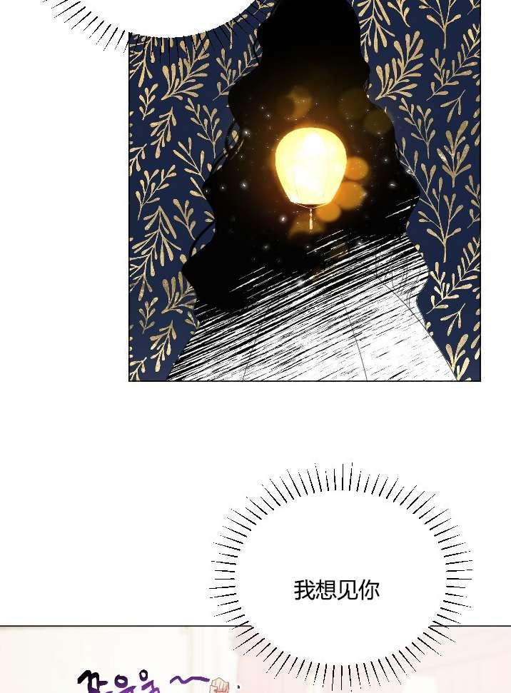 性格开朗的姐妹白皮书韩漫全集-第19话无删减无遮挡章节图片 