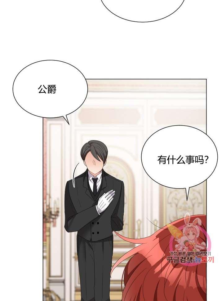 性格开朗的姐妹白皮书韩漫全集-第19话无删减无遮挡章节图片 