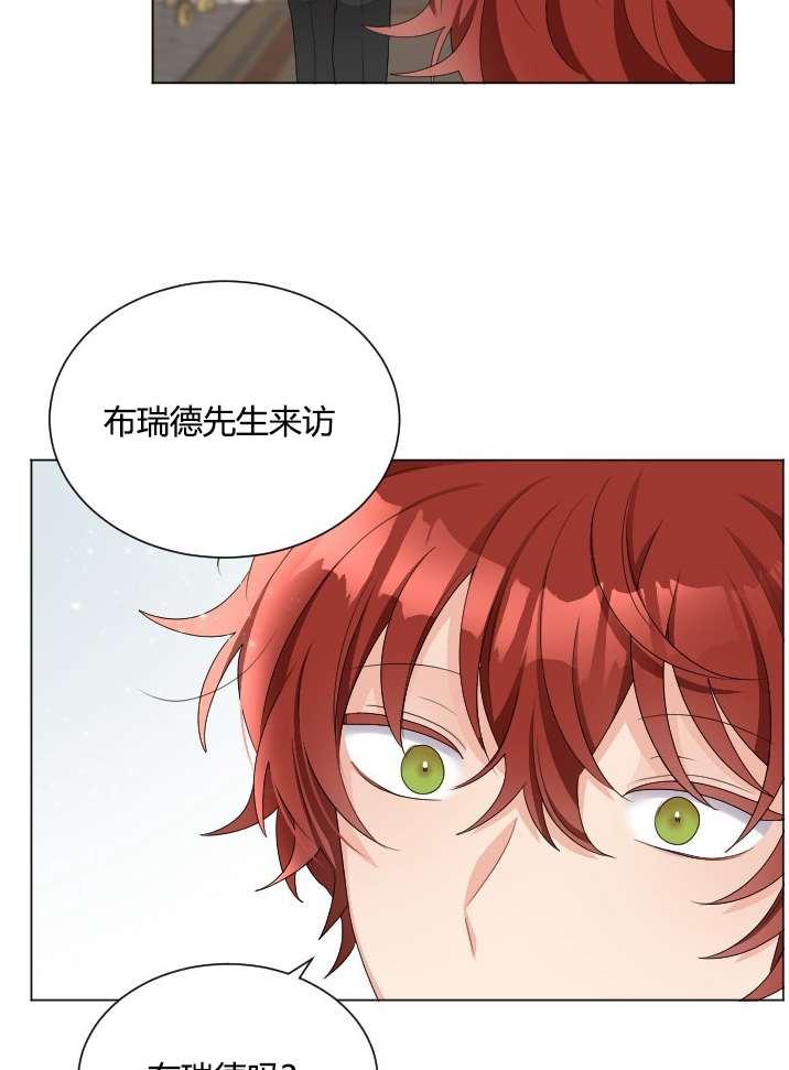 性格开朗的姐妹白皮书韩漫全集-第19话无删减无遮挡章节图片 