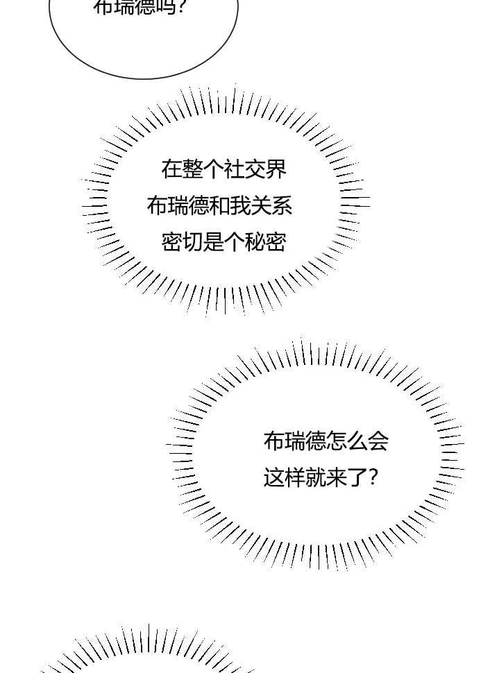 性格开朗的姐妹白皮书韩漫全集-第19话无删减无遮挡章节图片 