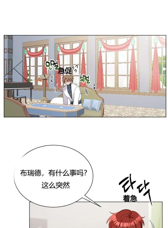 性格开朗的姐妹白皮书韩漫全集-第19话无删减无遮挡章节图片 