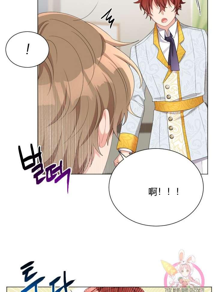性格开朗的姐妹白皮书韩漫全集-第19话无删减无遮挡章节图片 