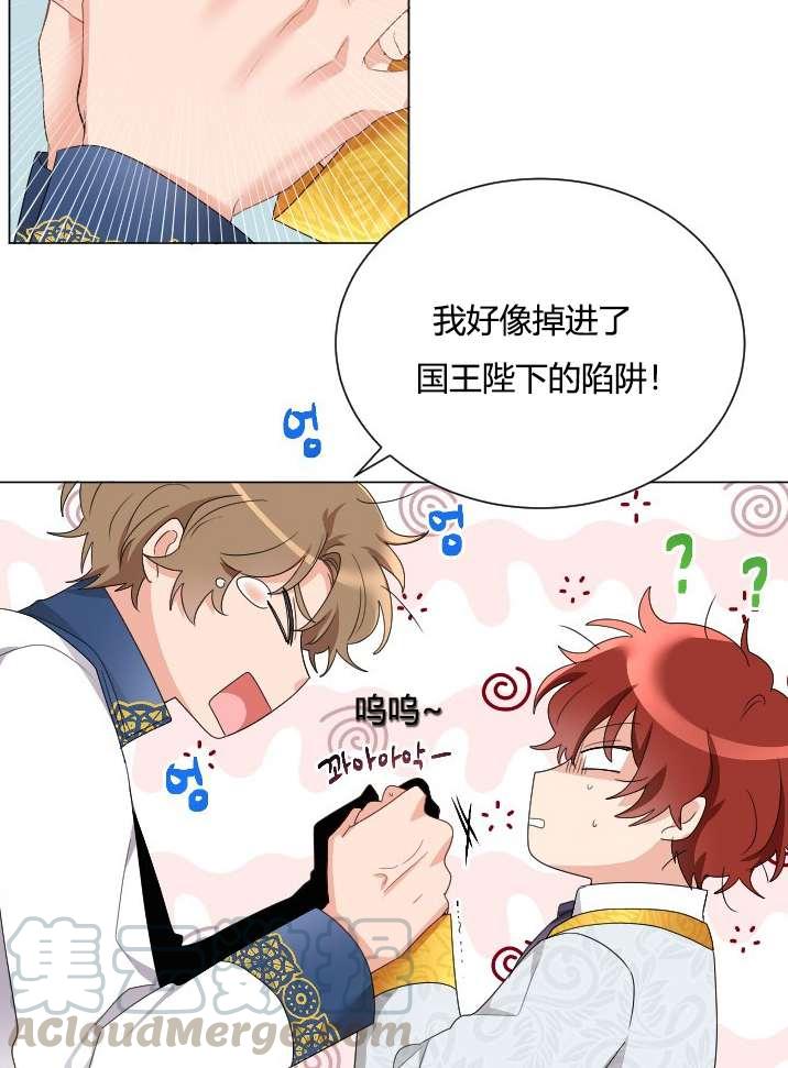 性格开朗的姐妹白皮书韩漫全集-第19话无删减无遮挡章节图片 