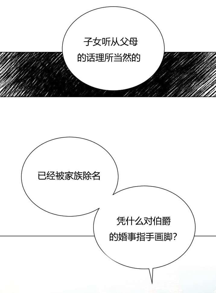 性格开朗的姐妹白皮书韩漫全集-第19话无删减无遮挡章节图片 