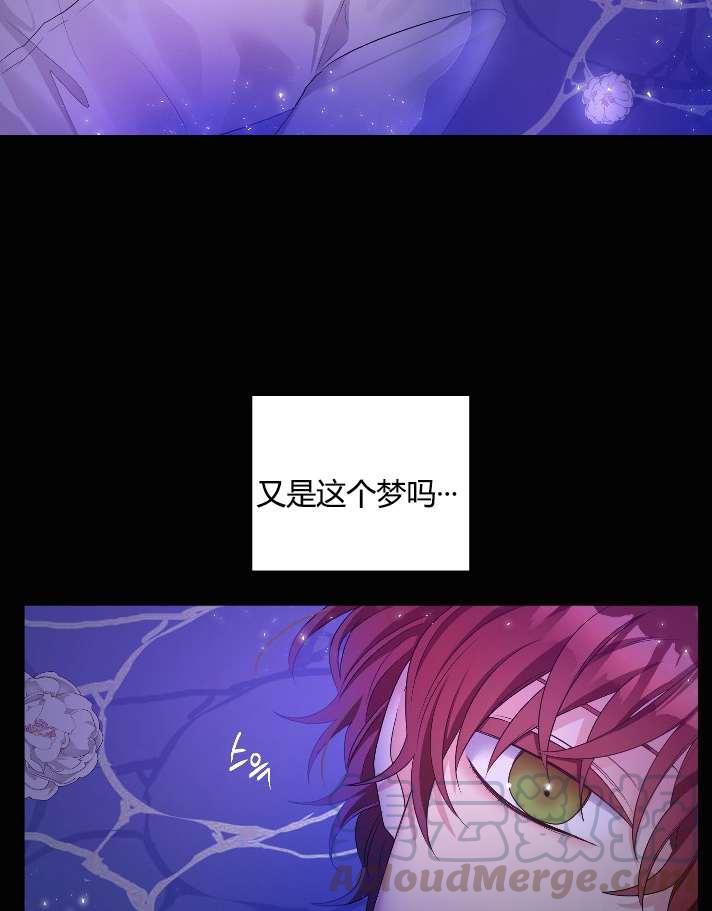性格开朗的姐妹白皮书韩漫全集-第19话无删减无遮挡章节图片 