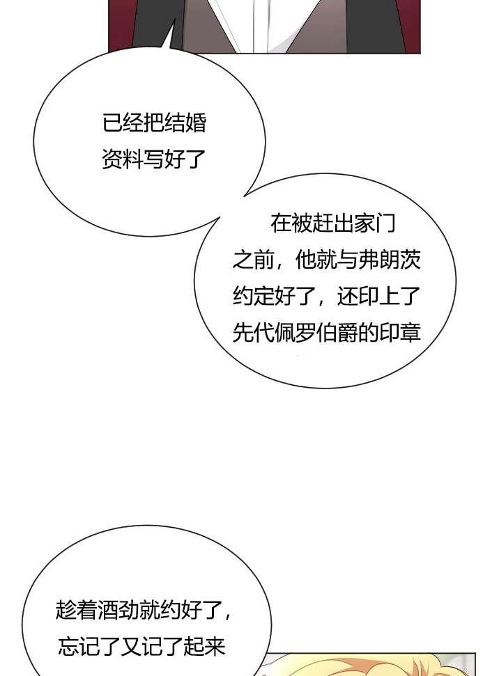性格开朗的姐妹白皮书韩漫全集-第19话无删减无遮挡章节图片 