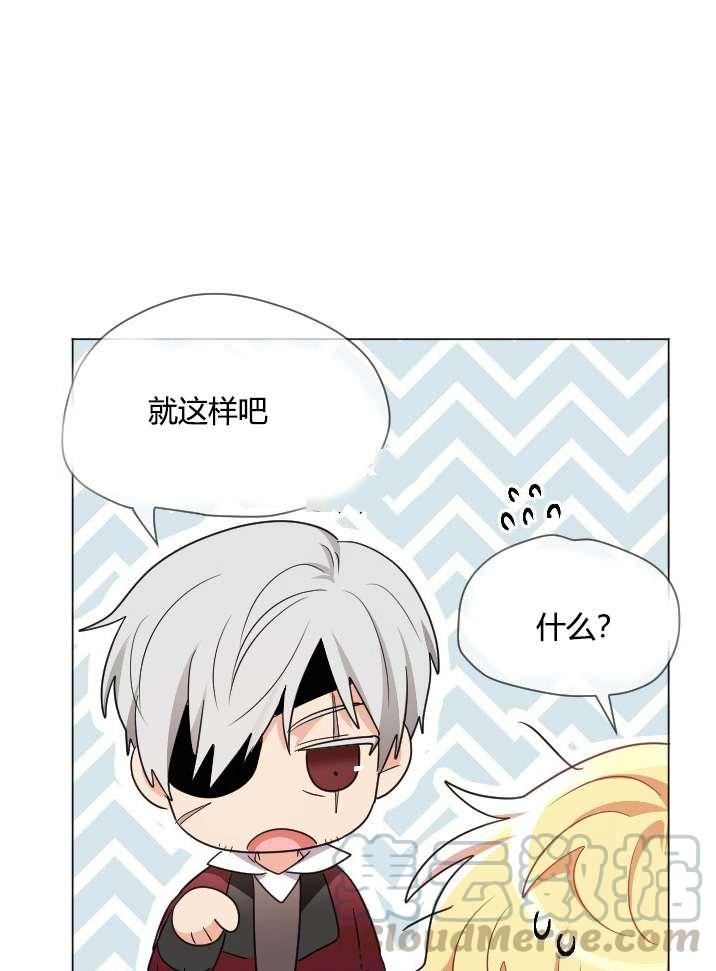 性格开朗的姐妹白皮书韩漫全集-第19话无删减无遮挡章节图片 