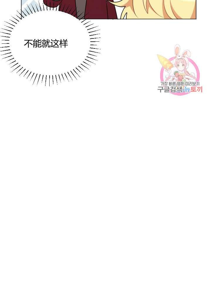 性格开朗的姐妹白皮书韩漫全集-第19话无删减无遮挡章节图片 