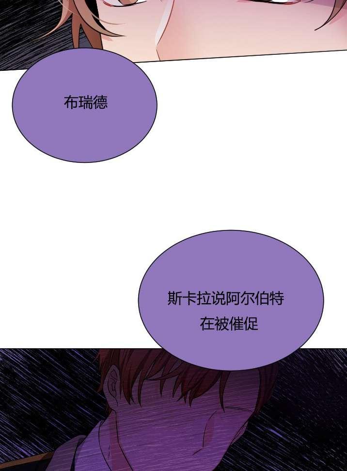 性格开朗的姐妹白皮书韩漫全集-第19话无删减无遮挡章节图片 