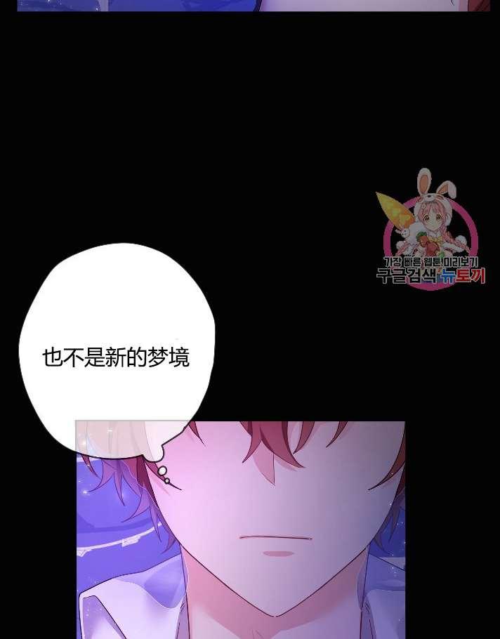 性格开朗的姐妹白皮书韩漫全集-第19话无删减无遮挡章节图片 