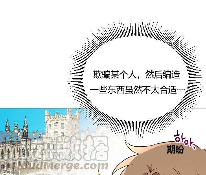 性格开朗的姐妹白皮书韩漫全集-第19话无删减无遮挡章节图片 