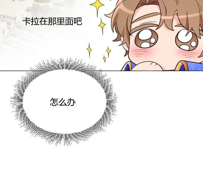 性格开朗的姐妹白皮书韩漫全集-第19话无删减无遮挡章节图片 