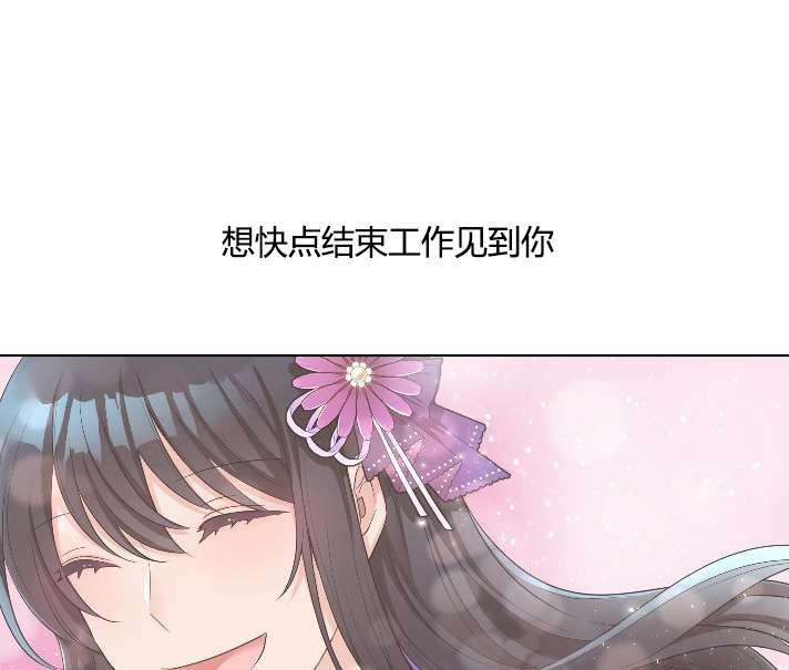 性格开朗的姐妹白皮书韩漫全集-第19话无删减无遮挡章节图片 
