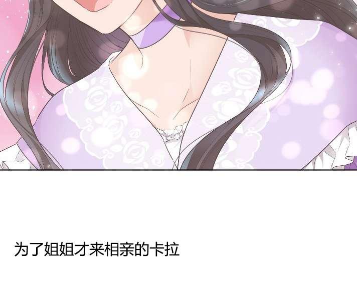 性格开朗的姐妹白皮书韩漫全集-第19话无删减无遮挡章节图片 