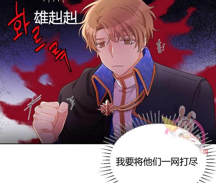 性格开朗的姐妹白皮书韩漫全集-第19话无删减无遮挡章节图片 