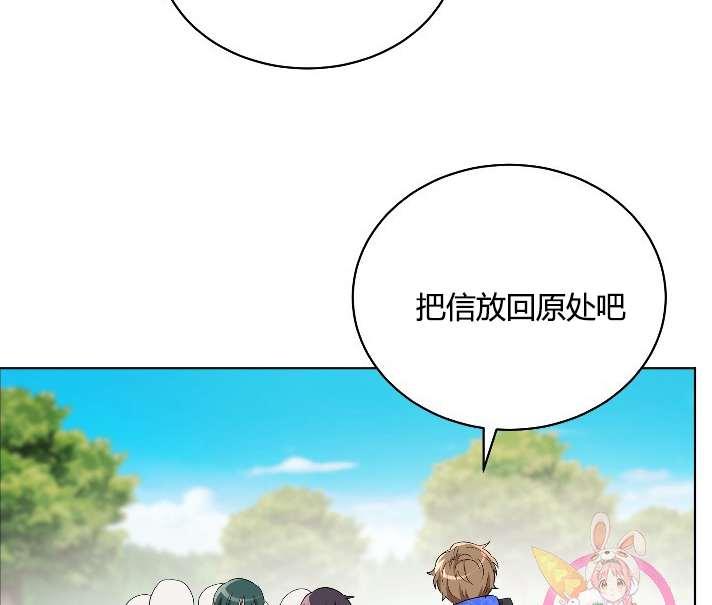 性格开朗的姐妹白皮书韩漫全集-第19话无删减无遮挡章节图片 