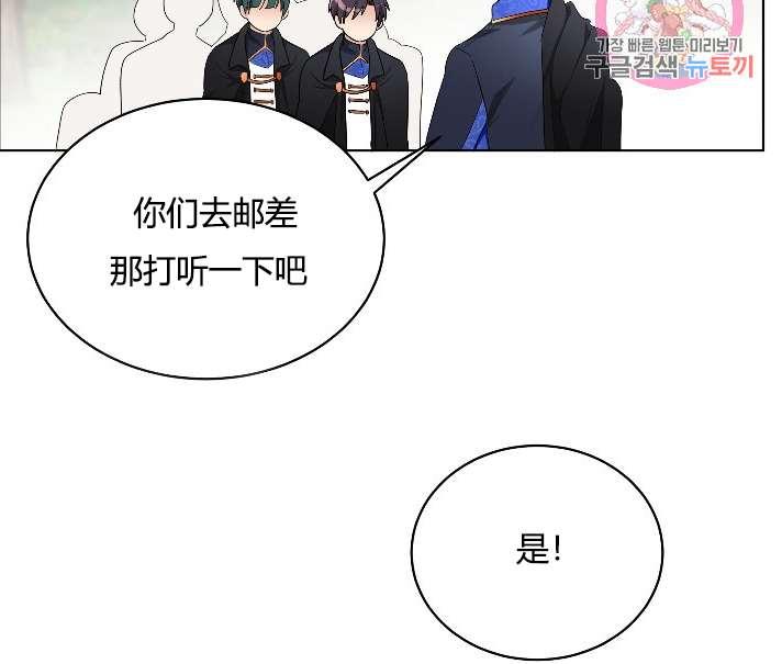 性格开朗的姐妹白皮书韩漫全集-第19话无删减无遮挡章节图片 