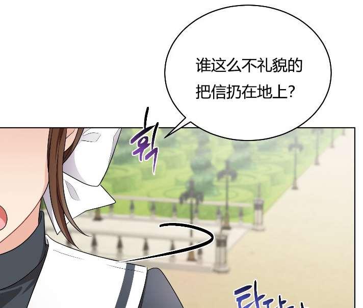 性格开朗的姐妹白皮书韩漫全集-第19话无删减无遮挡章节图片 