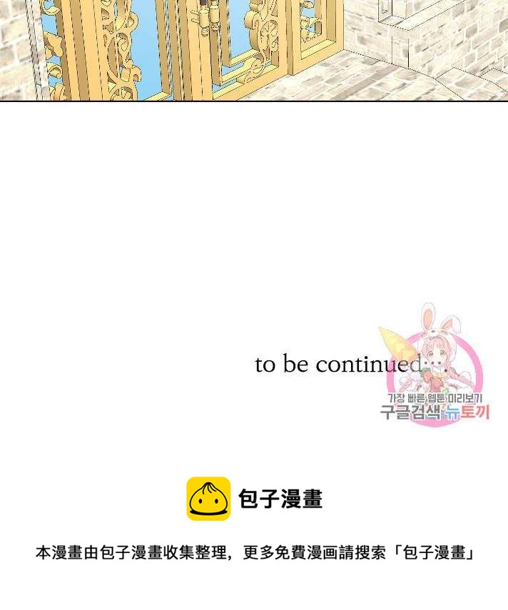 性格开朗的姐妹白皮书韩漫全集-第19话无删减无遮挡章节图片 