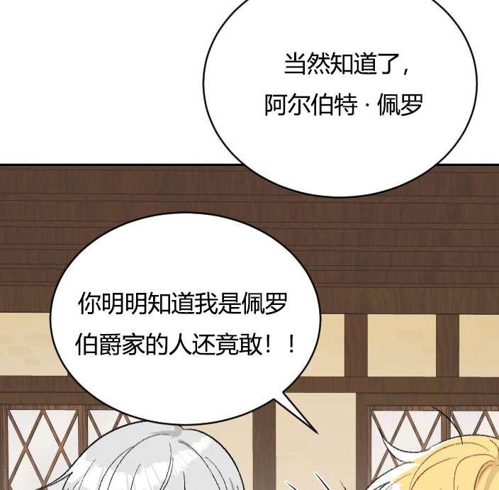 性格开朗的姐妹白皮书韩漫全集-第2话无删减无遮挡章节图片 