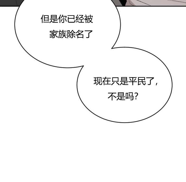 性格开朗的姐妹白皮书韩漫全集-第2话无删减无遮挡章节图片 