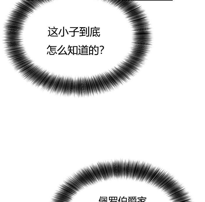 性格开朗的姐妹白皮书韩漫全集-第2话无删减无遮挡章节图片 