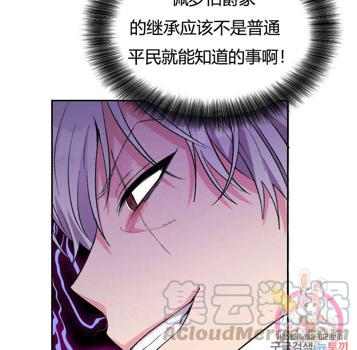 性格开朗的姐妹白皮书韩漫全集-第2话无删减无遮挡章节图片 