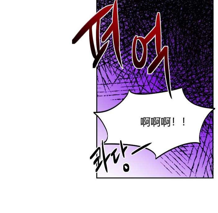 性格开朗的姐妹白皮书韩漫全集-第2话无删减无遮挡章节图片 