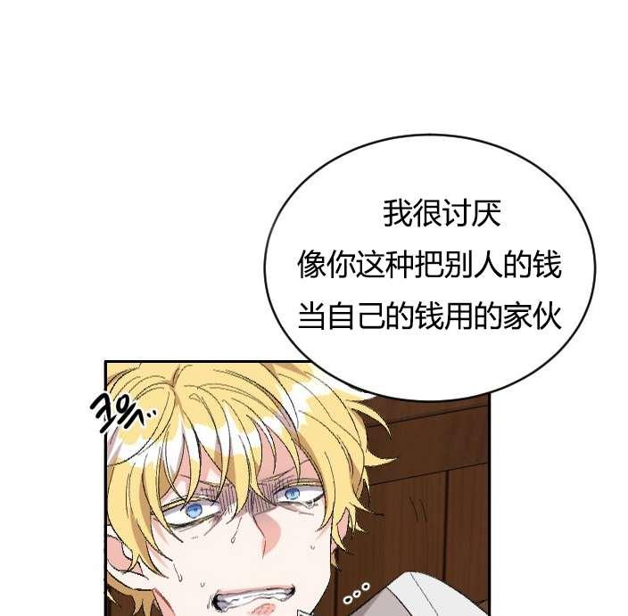 性格开朗的姐妹白皮书韩漫全集-第2话无删减无遮挡章节图片 